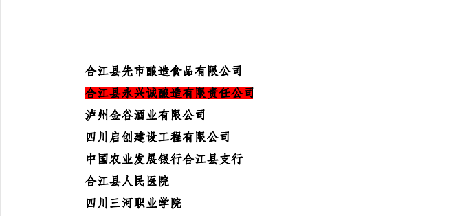 微信图片_20220319101855.png