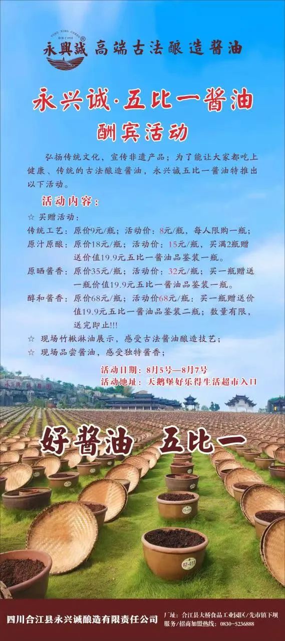 微信图片_20220803222030.jpg