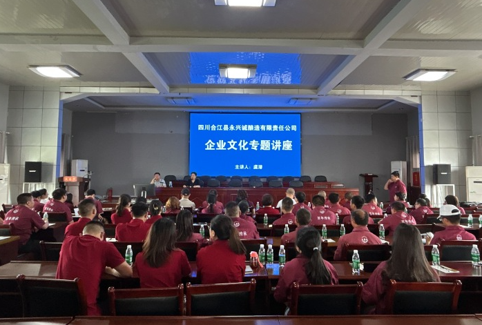 企业文化培训 | 筑牢文化基石，凝聚企业精神