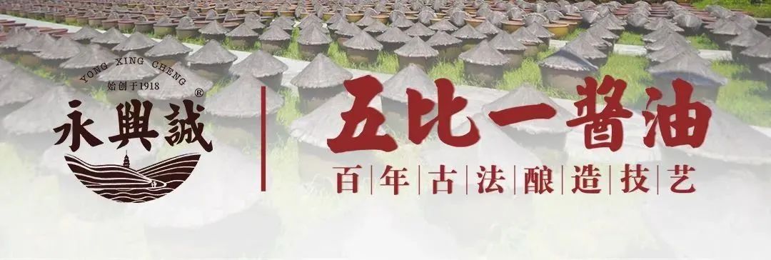 永兴诚与四川大学农产品加工研究院续签合作协议